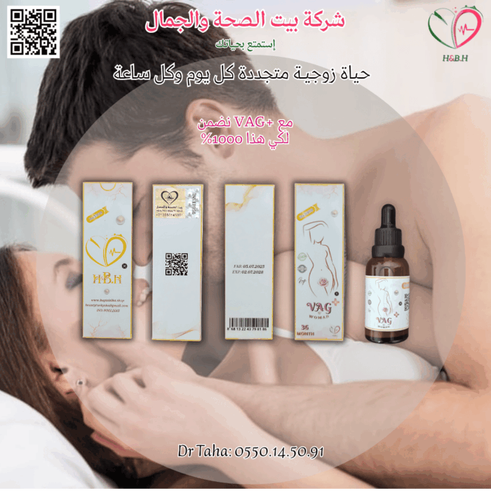 ⁦تضييق المهبل +VAG⁩ - الصورة ⁦9⁩