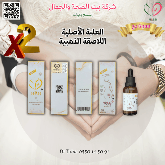 ⁦تضييق المهبل +VAG⁩ - الصورة ⁦2⁩