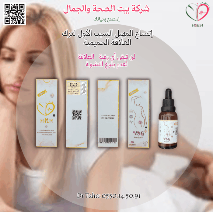 ⁦تضييق المهبل +VAG⁩ - الصورة ⁦3⁩