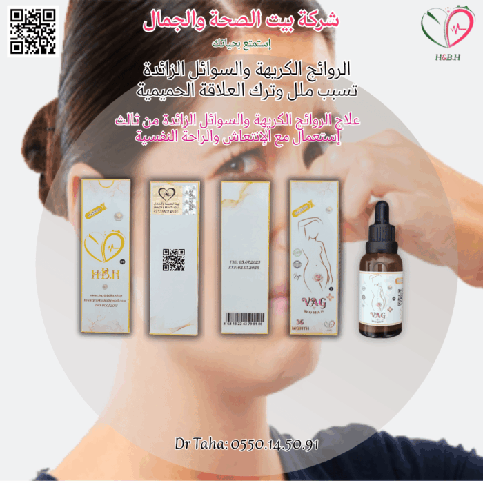 ⁦تضييق المهبل +VAG⁩ - الصورة ⁦4⁩