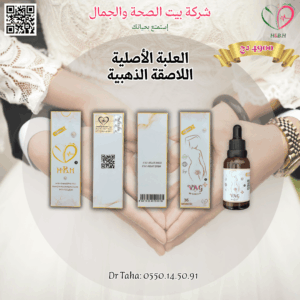 تضييق المهبل +VAG